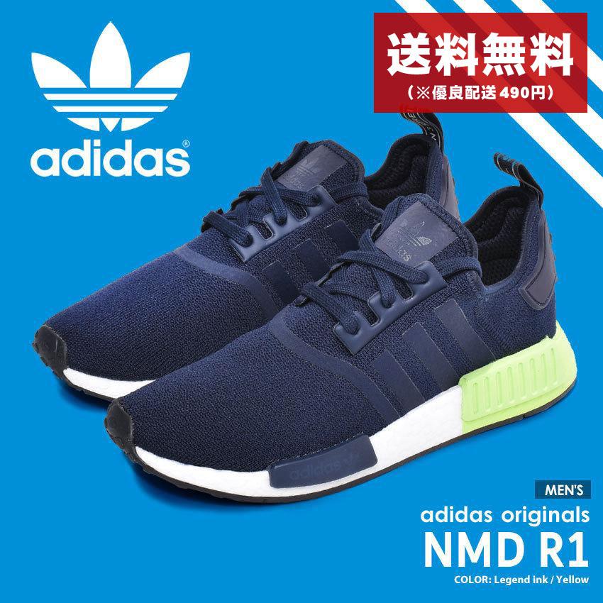 特上美品 adidas NMD R1 BK | alamiah.edu.sa