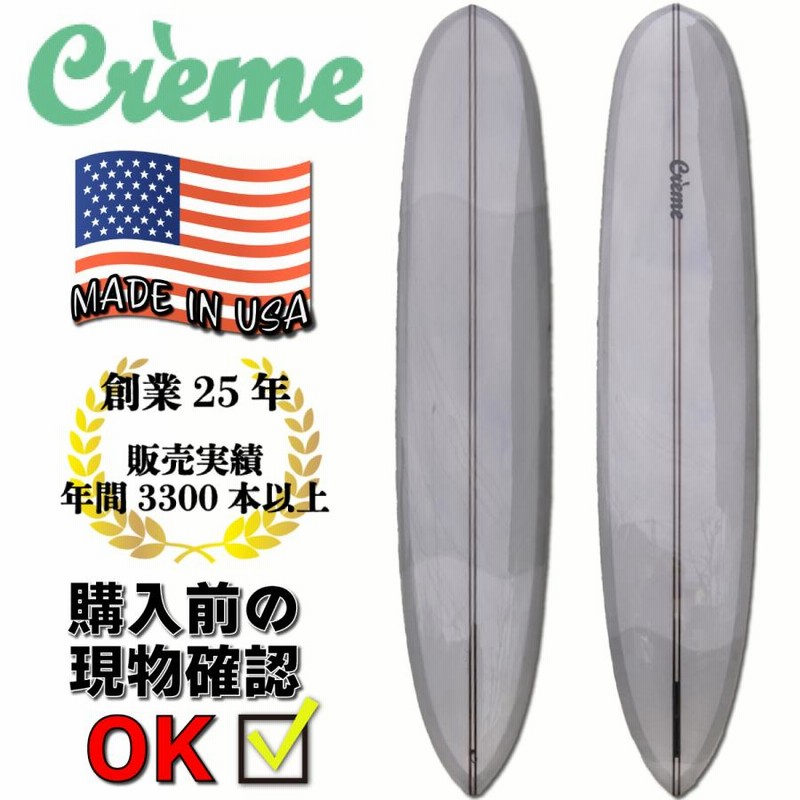 クリーム『ファットキャット』Creme / FatCat 10'0ft ロングボード サーフィン初心者 シングルフィン FC611 |  LINEブランドカタログ