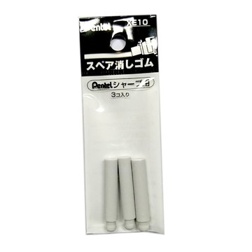 pentel飛龍 xe10 旋轉塑膠擦替芯 (適用pd255 / pd275)