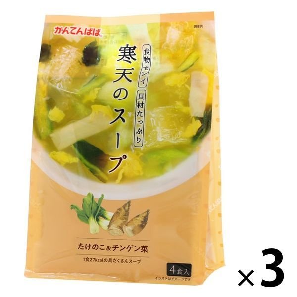 伊那食品工業伊那食品工業 かんてんぱぱ 寒天のスープ たけのこ＆チンゲン菜 4食入 1セット（3個）