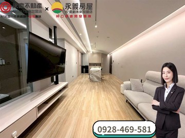 降價~《玄泰PTW》３房2廳3衛雙主臥露台戶｜新北市林口區文化三路二段