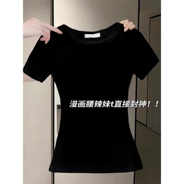 【台灣現貨🔥】v領短袖 正肩t恤 設計感掐腰半袖 顯瘦上衣 復古純色V領短袖 修身顯瘦T恤 純欲辣妹短款收腰上衣