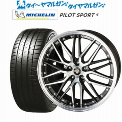 ミシュランホイールの通販 364,300件の検索結果 | LINEショッピング