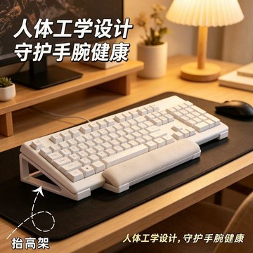 臺式電腦斜坡展示架鍵盤增高架可打字款桌面鍵盤斜面增高鍵盤托架