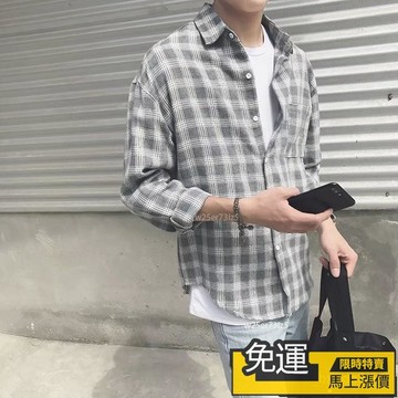 🔥熱銷🔥 春秋襯衫 春秋襯衫 港風格子襯衫男士長袖寬鬆韓版潮牌學生夏季襯衣外套上衣寸衫