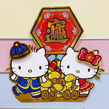 【震撼精品百貨】Hello Kitty 凱蒂貓 三麗鷗 KITTY華麗招財進寶門貼#78025 震撼日式精品百貨
