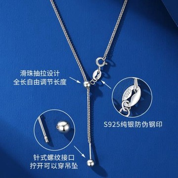 泰福銀防掉肖邦鏈萬能鏈針式素鏈diy可調節銀鏈穿小孔穿珠鏈純銀