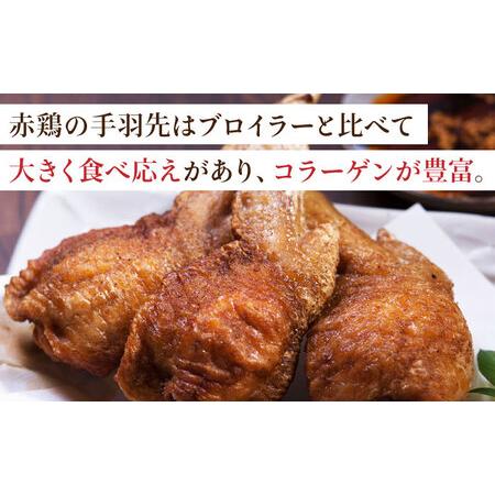 ふるさと納税 赤鶏の手羽先 2kg 鶏肉 赤鶏 手羽先 とり肉 鳥肉   [ZCU018] 熊本県山鹿市