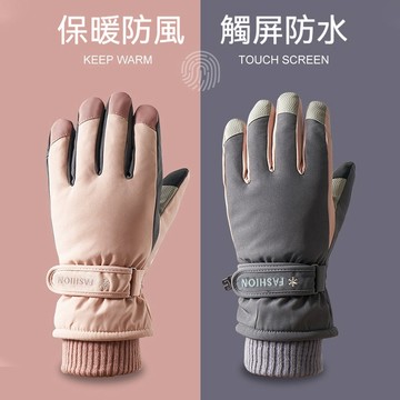 台灣出貨 滑雪手套 男女鼕季加絨手套 保暖手套 戶外騎行手套 登山加厚手套 防水手套 防風防寒手套 騎行手套 防寒手套