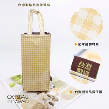 隔日到貨🔥台灣製 加厚防水鋁箔 保冰袋 水壺袋 手提袋 保溫杯 收納袋 提袋飲料袋 冰霸杯袋 Catsbag SHop