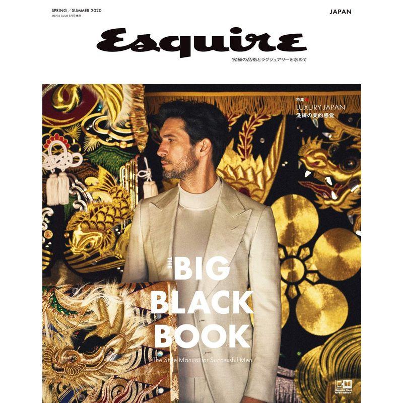 メンズクラブ 2020年 06月号増刊 Esquire The Big Black Book SPRING SUMMER 2020