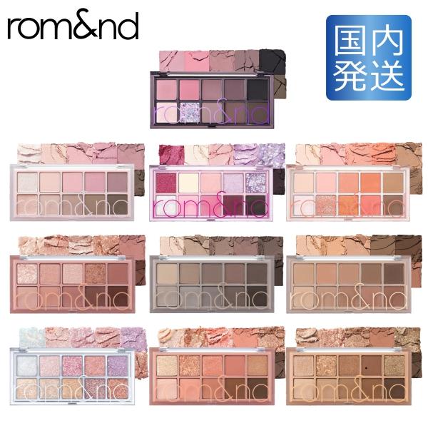ロムアンド　アイシャドウパレット　4個セット　00.01.02.03 韓国コスメ rom＆nd 新色追加 romand ロムアンド ベター ザン パレット アイ