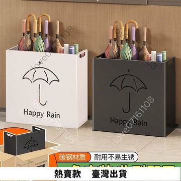 【臺灣熱賣】辦公單位商用電梯門口放傘架敎室門外瀝水傘架大容量收納整理雨傘