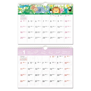 Sonnig晴天 2026年 立掛式月曆-動物/馬卡龍