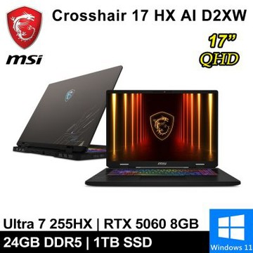 MSI微星 Crosshair 17 HX AI D2XWFKG-010TW-SP1 17吋 灰(Ultra 7 255HX/24G/1TB SSD/RTX5060 8G/W11)特仕版