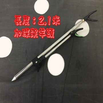 【Rising】(2.1米 架竿器)另可加購地插 不鏽鋼釣竿架 釣竿 跨竿器 跨竿架 釣竿架  架桿器 置竿架 跨竿架