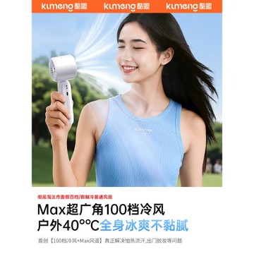 制冷手持小風扇超長續航靜音辦公室桌上usb電風扇便攜式隨身充電風扇小型宿舍桌面迷你學生戶外掛脖輔食電扇