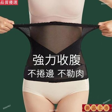 👍優選/免運🚚小紅書同款 塑身衣 塑腰帶 收復 束腰帶女收腹小肚子強力神器夏季超薄款塑身衣束腹瘦腰束縛塑腰帶