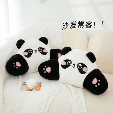 可愛熊貓沙發抱枕卡通萌趣柔軟座椅靠枕久坐閱讀床上椅子兩用腰靠