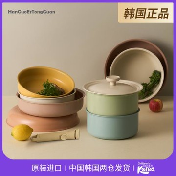 韓國DR.HOWS家用平底鍋炒鍋帶可拆卸把手小奶鍋湯鍋燉鍋帶蓋套裝