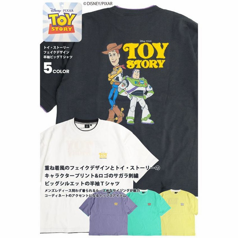 トイストーリー Tシャツ 半袖 トルコ-