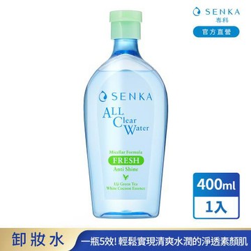 專科 超微米卸妝水n 400mL(淨荳、保濕、透亮、控油)