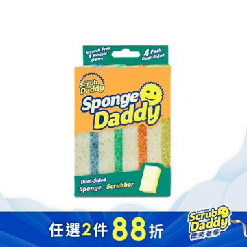 《Scrub Daddy微笑老爹》雙面小妹菜瓜布-彩色4入