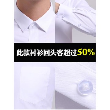 職業長袖300斤大肚子正裝襯衫