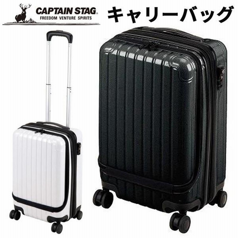 サイズ交換対象外 キャプテンスタッグ(CAPTAIN STAG) スーツケース