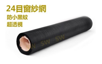 紗網 GC01-50RL免運24目5尺寬超透視黑色尼龍網 整捲售 防微塵尼龍塑膠網 高強度塑膠網 紗門網鋁門網 紗窗網紗網