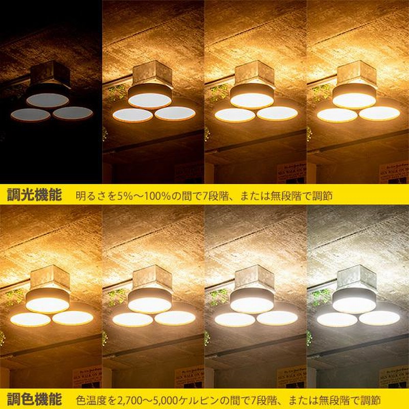 シーリングライト おしゃれ LED 8畳 6畳 用 調光 調色 天井 照明 シーリングライト おしゃれ LED 8畳 6畳 用 調光 調色 天井 照明