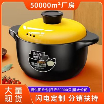 砂鍋燉鍋家用燃氣耐高溫陶瓷煲湯鍋干燒不裂煤氣灶專用湯煲仔沙鍋