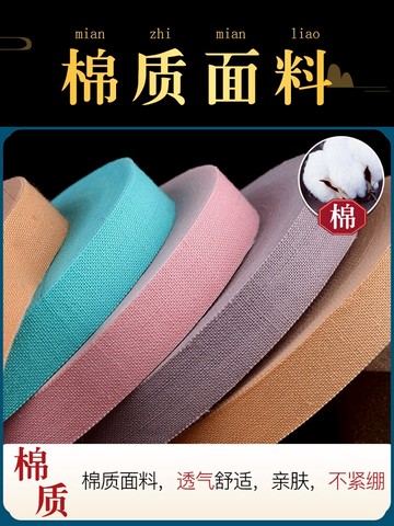 玄鶴古箏膠帶兒童透氣粘性好不沾手專業考級演奏型彈琵琶指甲膠布