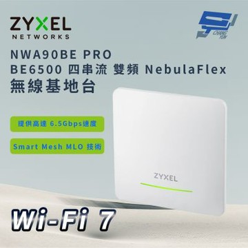 ZYXEL 合勤 NWA90BE PRO BE6500四串流WiFi 7雙頻 NebulaFlex無線基地台 昌運監視器