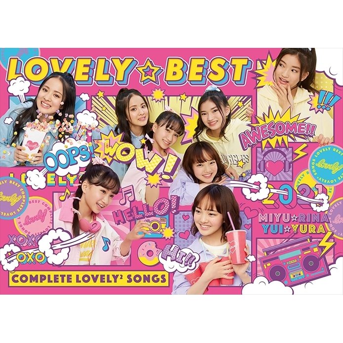 ソニー・ミュージックエンタテインメント sonymusic CD lovely2 LOVELY BEST ~Complete Songs~