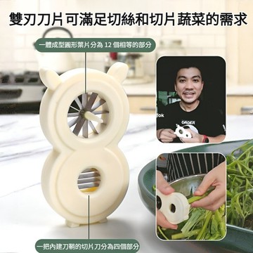 免運🔥刨絲器 多功能切菜神器 切菜器304不鏽鋼 切片器 刨片器 切絲器 切洋蔥刨絲 洋蔥機 便利防切手 家用廚房