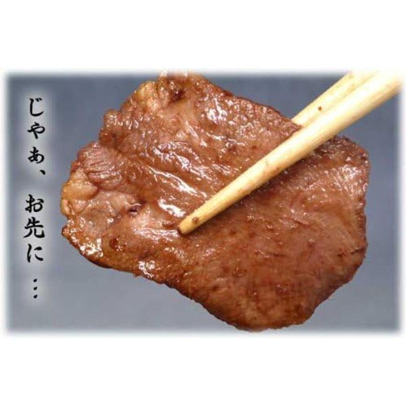 牛タン スライス 焼肉用 200g 冷凍 約5mm厚切り