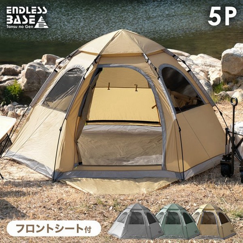 テント ドームテント ワンタッチテント 300 260cm おしゃれ 4人用 5人用 簡易テント フロントシート フルクローズ 紫外線 Uvカット 防水 簡易 大型 軽量 通販 Lineポイント最大0 5 Get Lineショッピング