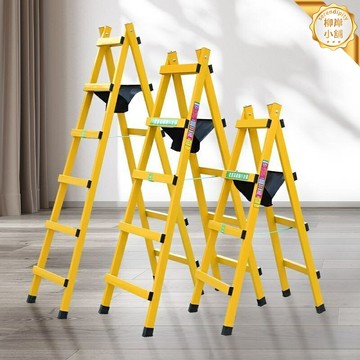 【加厚防滑】人字梯 摺疊梯 家用梯 工程梯 鋁合金梯 碳鋼梯 加厚加固 防滑踏板 可摺疊收納 木工電工家用工程通用