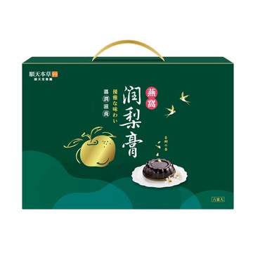 順天本草 極品燕窩潤梨清潤養生組