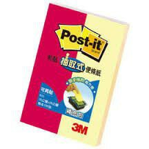 3M R31-2 1''X3'' 利貼抽取式便條紙 補充包 75x25mm 2入/包【APP滿額下單4%點數(單一帳號最高1500點)】5/31止