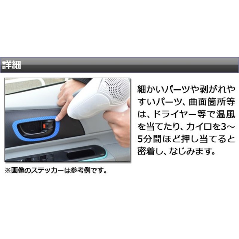 AP アイラインフィルム ミラータイプ トヨタ アルファード ANH/GGH20系 2008年05月〜2015年01月 AP-YLMI009  入数：1セット(4枚)