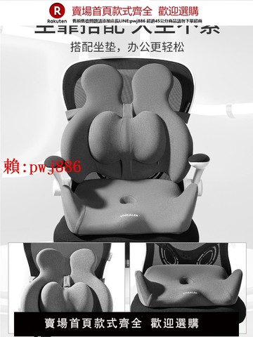 【售後無憂】辦公室腰靠座椅靠腰墊椅子護腰神器腰枕靠背枕按摩久坐腰墊靠背墊