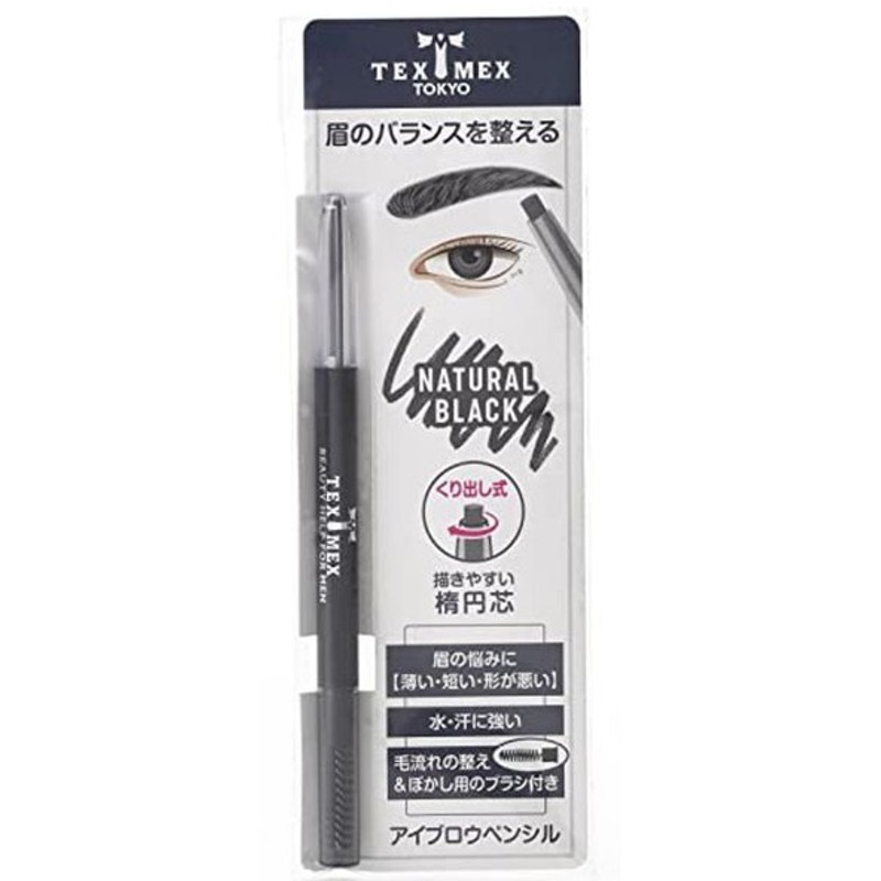 テックスメックス アイブロウペンシル ナチュラルブラック 眉毛が薄い 短い 形が悪い 男眉の悩みに 通販 Lineポイント最大0 5 Get Lineショッピング