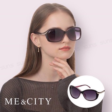 【SUNS】ME&CITY 歐美流線型漸層太陽眼鏡 精緻時尚款 抗UV400 (ME 1201 E02)
