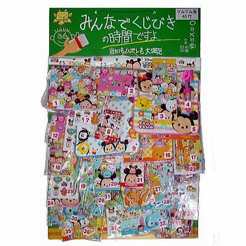 消しゴムBOX  300ヶ入{当てくじ 夏祭り 当てクジ 子ども会 くじ引き 縁日 あてくじ アテクジ くじ クジ くじびき おもちゃ 文具 おもしろ イワコー 玩具 つかみ取り ギフト 誕生日}[子供会 保育園 幼稚園 景品 イベント お祭り プレゼント 人気]