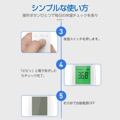 非接触ミラー型皮膚温度計　Thermo Mirror  ウイルス対策　未使用