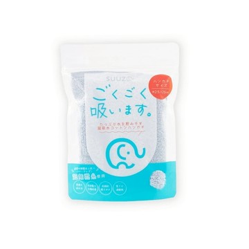 SUUZO 超無撚方巾(四色)  二入 深藍