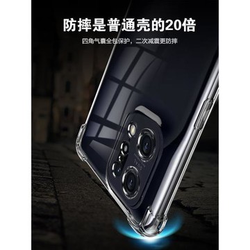 正道正適用oppofindx5pro手機殼透明全包防摔oppofindx5硅膠外殼findx5手機套女男新款findx5pro簡約軟殼