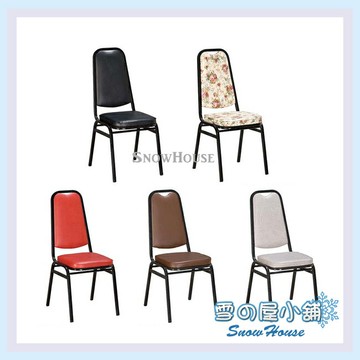 雪之屋 烤黑腳皮面勇士餐椅/ 造型椅/櫃枱椅/吧枱椅 X595-09~16